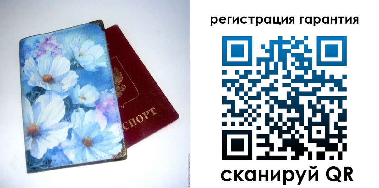 временная регистрация собственник в Торжоке