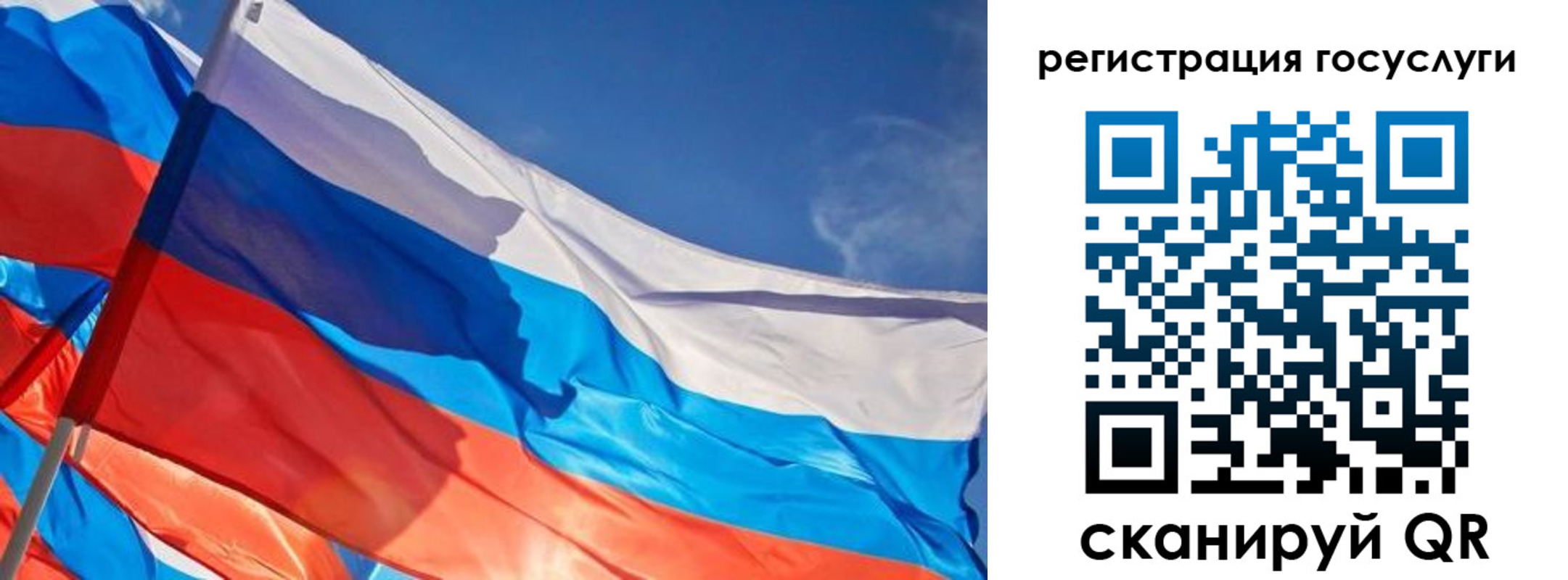 прописка иностранных граждан в Торжоке